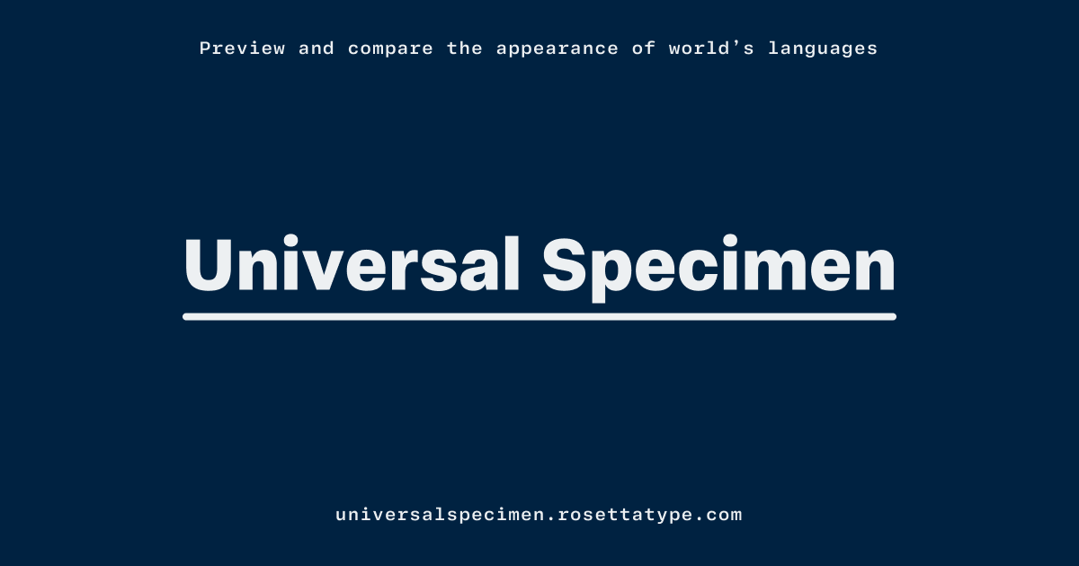 Universal Specimen